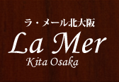 【お部屋のタイプ】ラ・メール北大阪 La Mer Kita Osaka