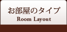 ̃^Cv Room Layout